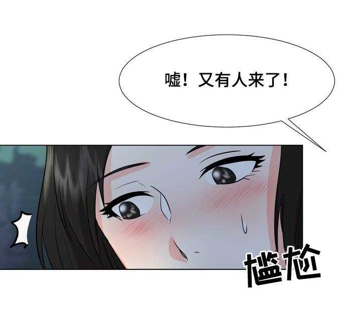 《值得期待》漫画最新章节第31话 31_继续看我免费下拉式在线观看章节第【12】张图片