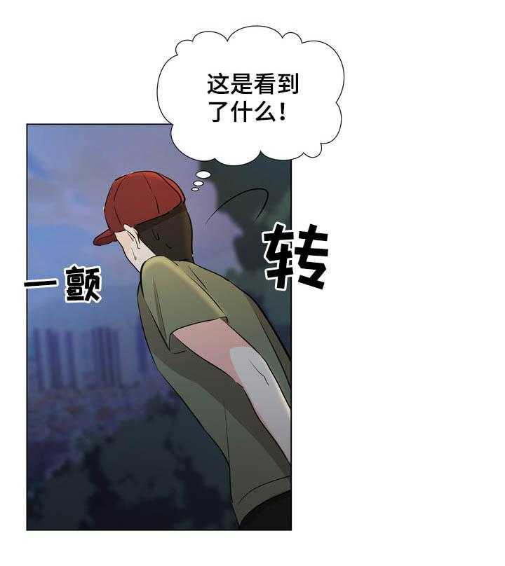 《值得期待》漫画最新章节第31话 31_继续看我免费下拉式在线观看章节第【22】张图片