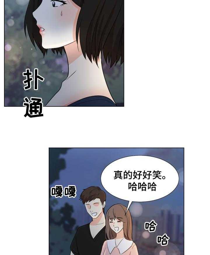 《值得期待》漫画最新章节第31话 31_继续看我免费下拉式在线观看章节第【10】张图片