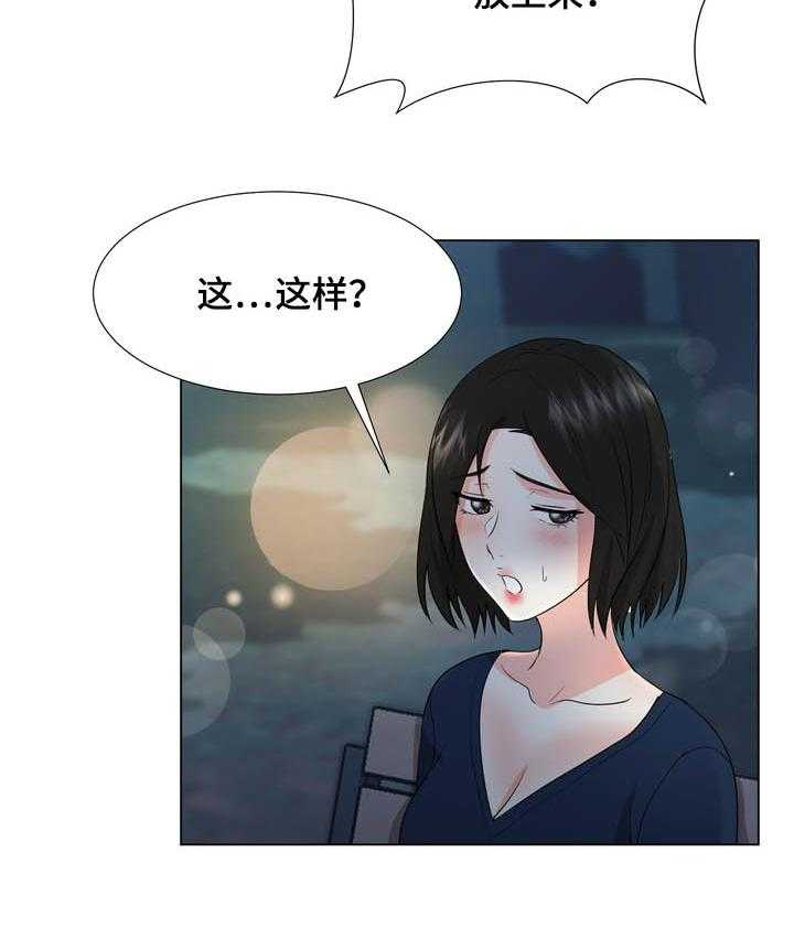 《值得期待》漫画最新章节第31话 31_继续看我免费下拉式在线观看章节第【16】张图片