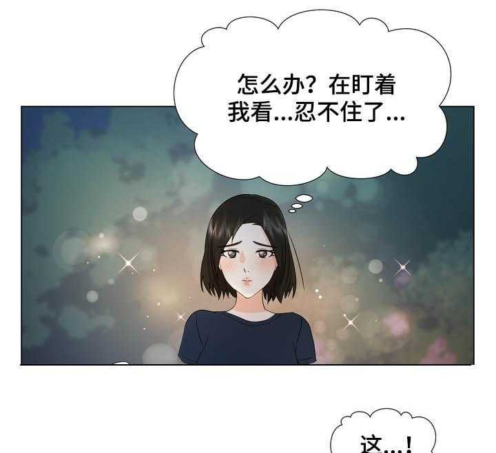 《值得期待》漫画最新章节第31话 31_继续看我免费下拉式在线观看章节第【8】张图片