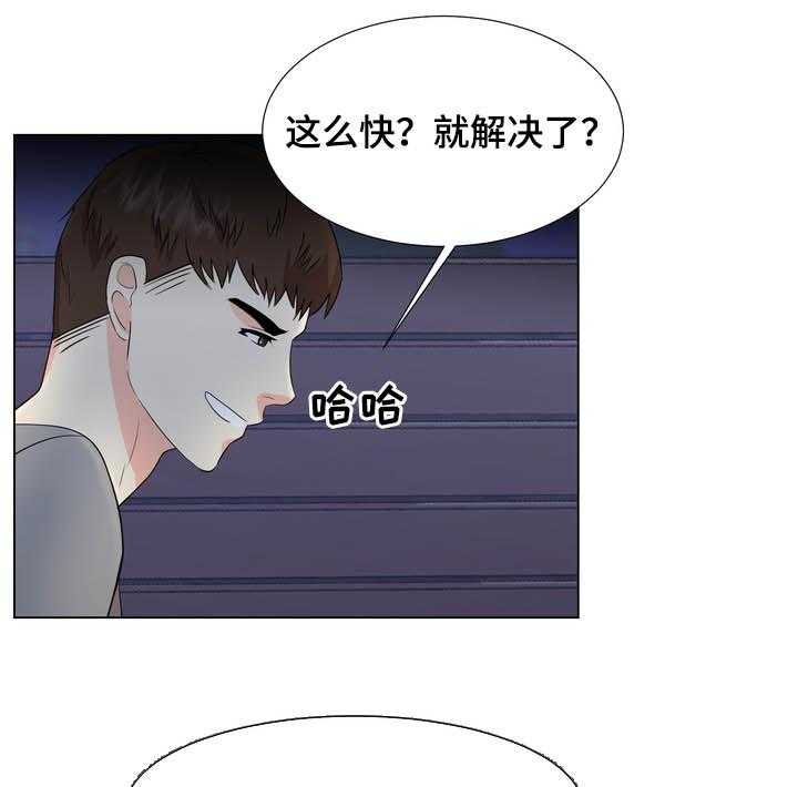 《值得期待》漫画最新章节第31话 31_继续看我免费下拉式在线观看章节第【3】张图片