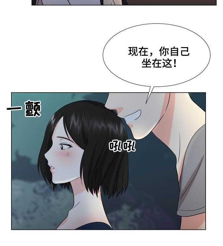 《值得期待》漫画最新章节第31话 31_继续看我免费下拉式在线观看章节第【13】张图片