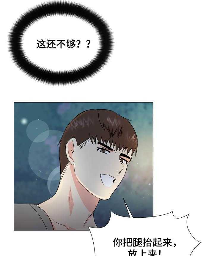 《值得期待》漫画最新章节第31话 31_继续看我免费下拉式在线观看章节第【17】张图片