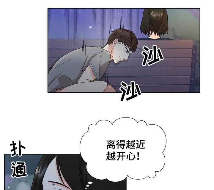 《值得期待》漫画最新章节第31话 31_继续看我免费下拉式在线观看章节第【11】张图片