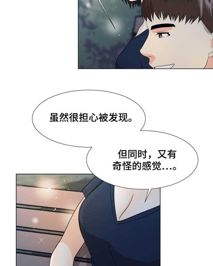 《值得期待》漫画最新章节第31话 31_继续看我免费下拉式在线观看章节第【19】张图片