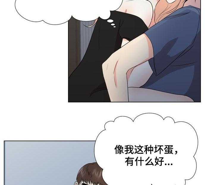 《值得期待》漫画最新章节第32话 32_喝醉免费下拉式在线观看章节第【7】张图片