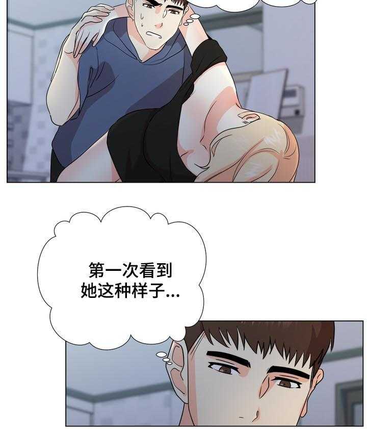 《值得期待》漫画最新章节第32话 32_喝醉免费下拉式在线观看章节第【6】张图片