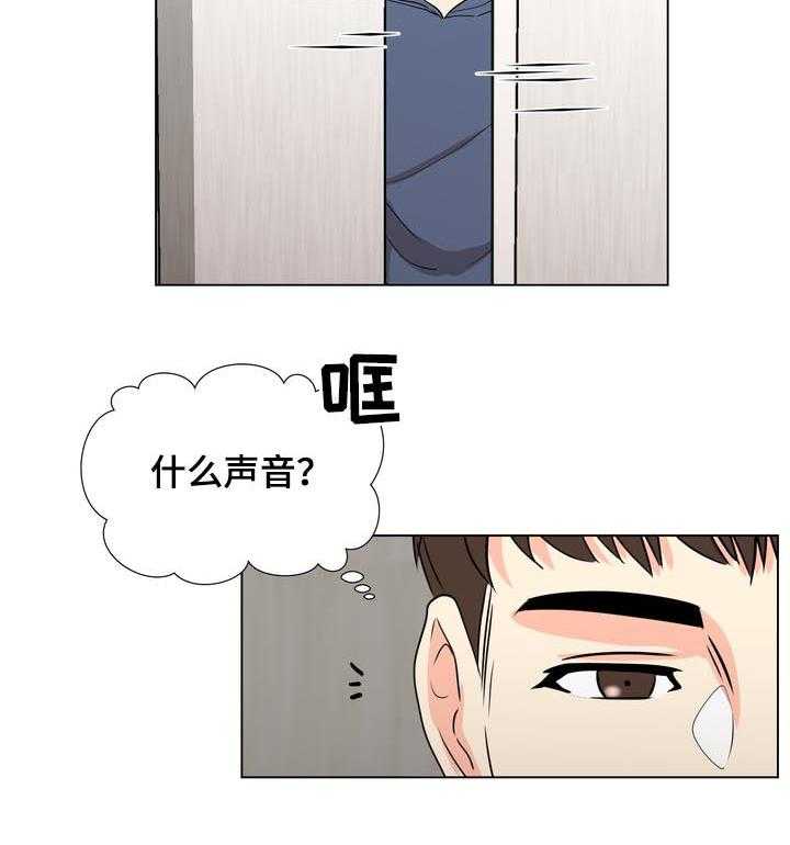 《值得期待》漫画最新章节第32话 32_喝醉免费下拉式在线观看章节第【15】张图片