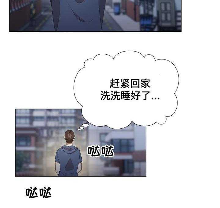 《值得期待》漫画最新章节第32话 32_喝醉免费下拉式在线观看章节第【21】张图片