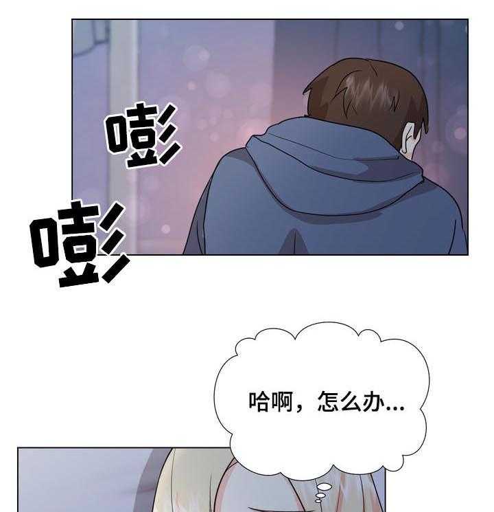 《值得期待》漫画最新章节第33话 33_二选一免费下拉式在线观看章节第【23】张图片