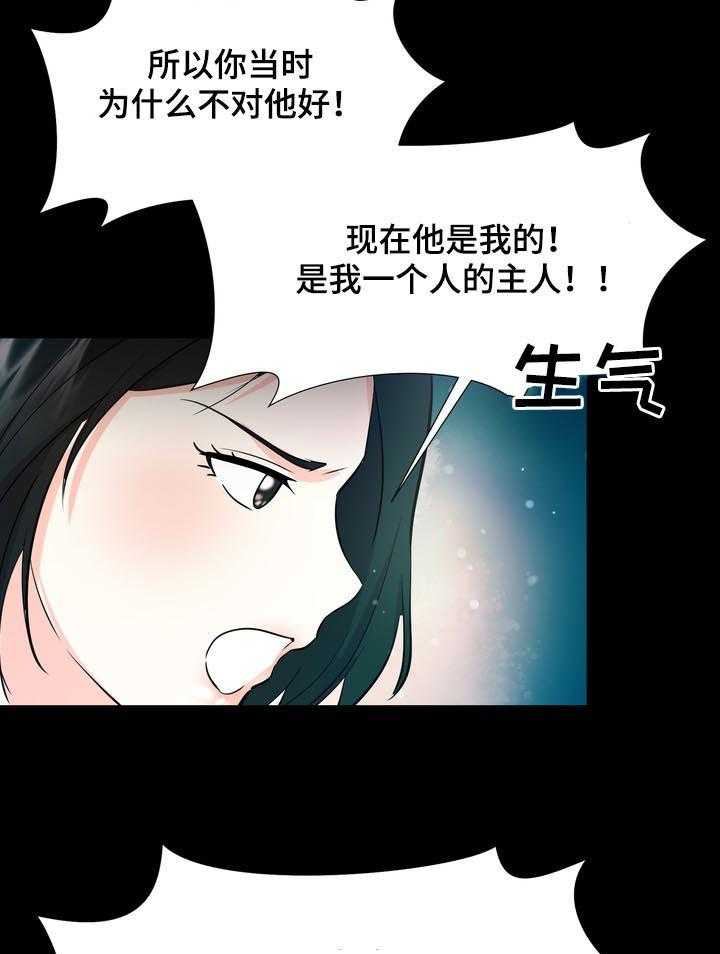 《值得期待》漫画最新章节第33话 33_二选一免费下拉式在线观看章节第【8】张图片