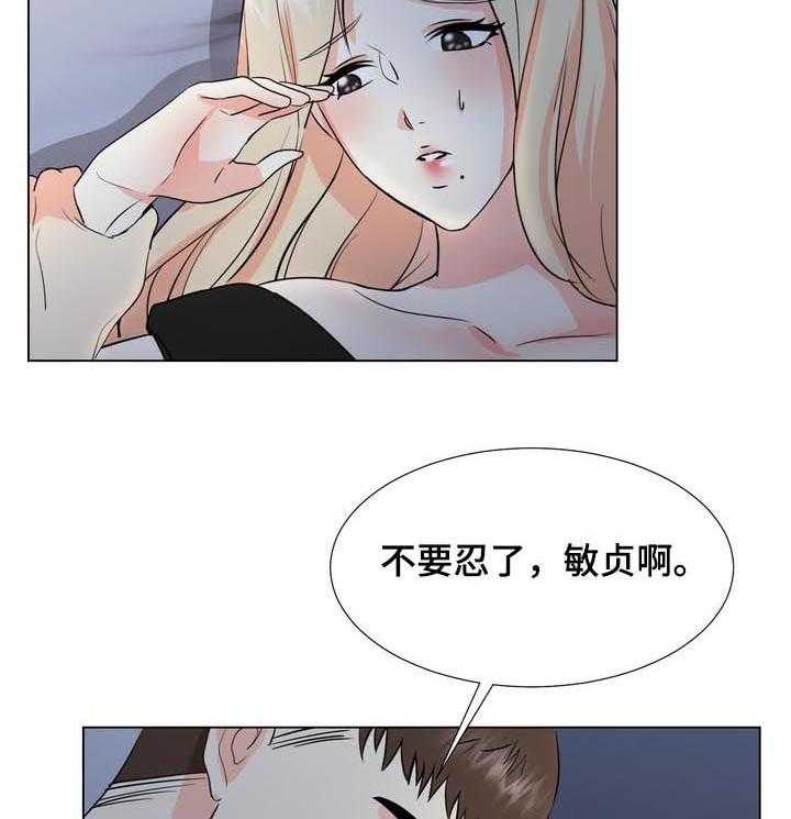 《值得期待》漫画最新章节第33话 33_二选一免费下拉式在线观看章节第【22】张图片