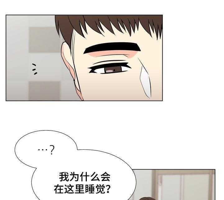 《值得期待》漫画最新章节第33话 33_二选一免费下拉式在线观看章节第【15】张图片