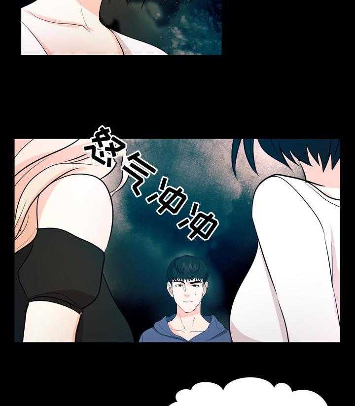 《值得期待》漫画最新章节第33话 33_二选一免费下拉式在线观看章节第【3】张图片