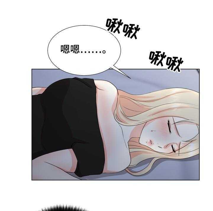 《值得期待》漫画最新章节第33话 33_二选一免费下拉式在线观看章节第【28】张图片