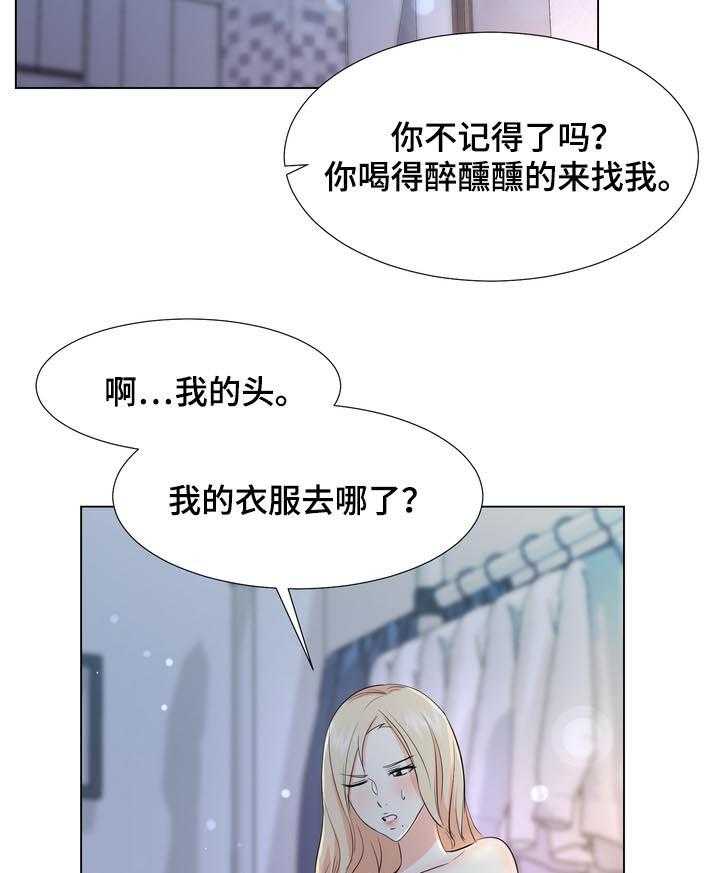 《值得期待》漫画最新章节第34话 34_两幅面孔免费下拉式在线观看章节第【20】张图片