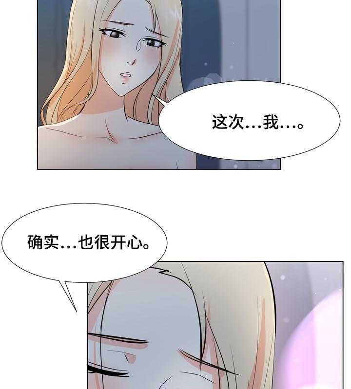 《值得期待》漫画最新章节第34话 34_两幅面孔免费下拉式在线观看章节第【12】张图片