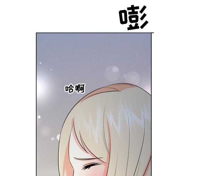 《值得期待》漫画最新章节第34话 34_两幅面孔免费下拉式在线观看章节第【2】张图片