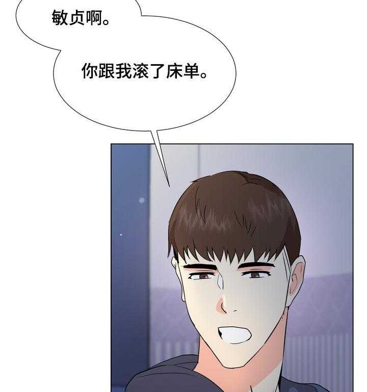 《值得期待》漫画最新章节第34话 34_两幅面孔免费下拉式在线观看章节第【17】张图片