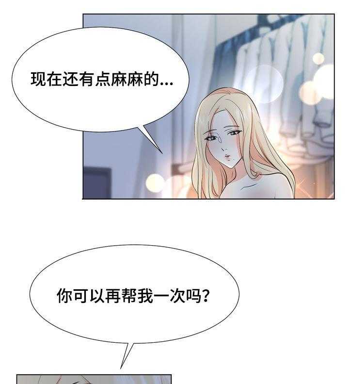 《值得期待》漫画最新章节第34话 34_两幅面孔免费下拉式在线观看章节第【10】张图片