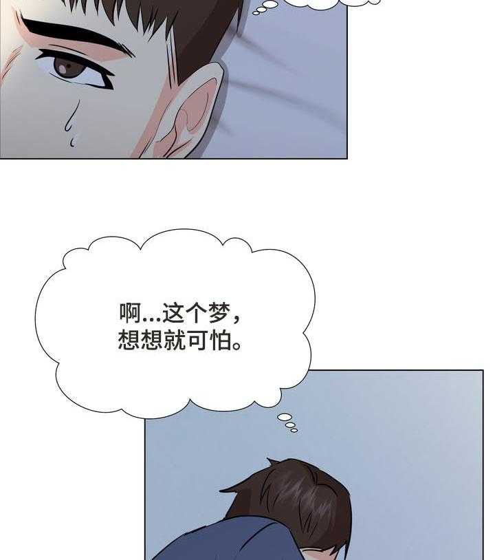 《值得期待》漫画最新章节第34话 34_两幅面孔免费下拉式在线观看章节第【29】张图片