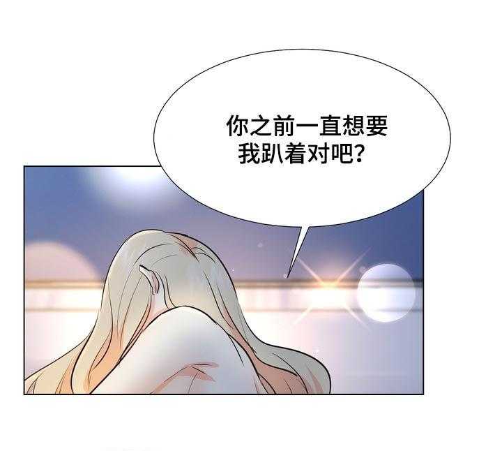 《值得期待》漫画最新章节第34话 34_两幅面孔免费下拉式在线观看章节第【7】张图片