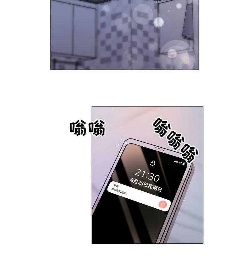 《值得期待》漫画最新章节第34话 34_两幅面孔免费下拉式在线观看章节第【31】张图片