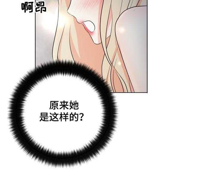 《值得期待》漫画最新章节第34话 34_两幅面孔免费下拉式在线观看章节第【1】张图片