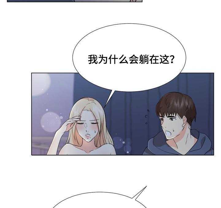 《值得期待》漫画最新章节第34话 34_两幅面孔免费下拉式在线观看章节第【22】张图片