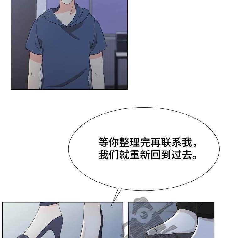 《值得期待》漫画最新章节第35话 35_整理掉免费下拉式在线观看章节第【18】张图片