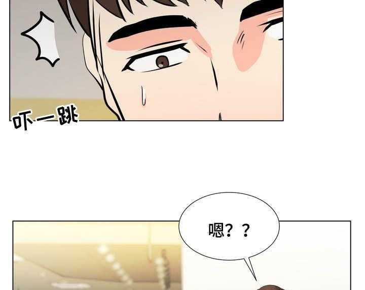 《值得期待》漫画最新章节第35话 35_整理掉免费下拉式在线观看章节第【2】张图片