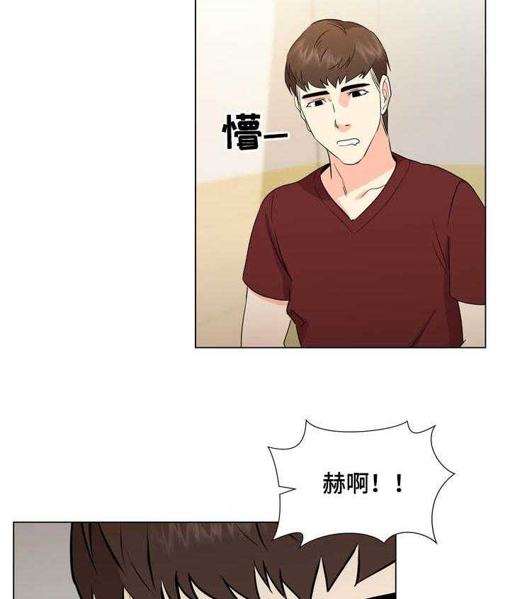 《值得期待》漫画最新章节第35话 35_整理掉免费下拉式在线观看章节第【3】张图片