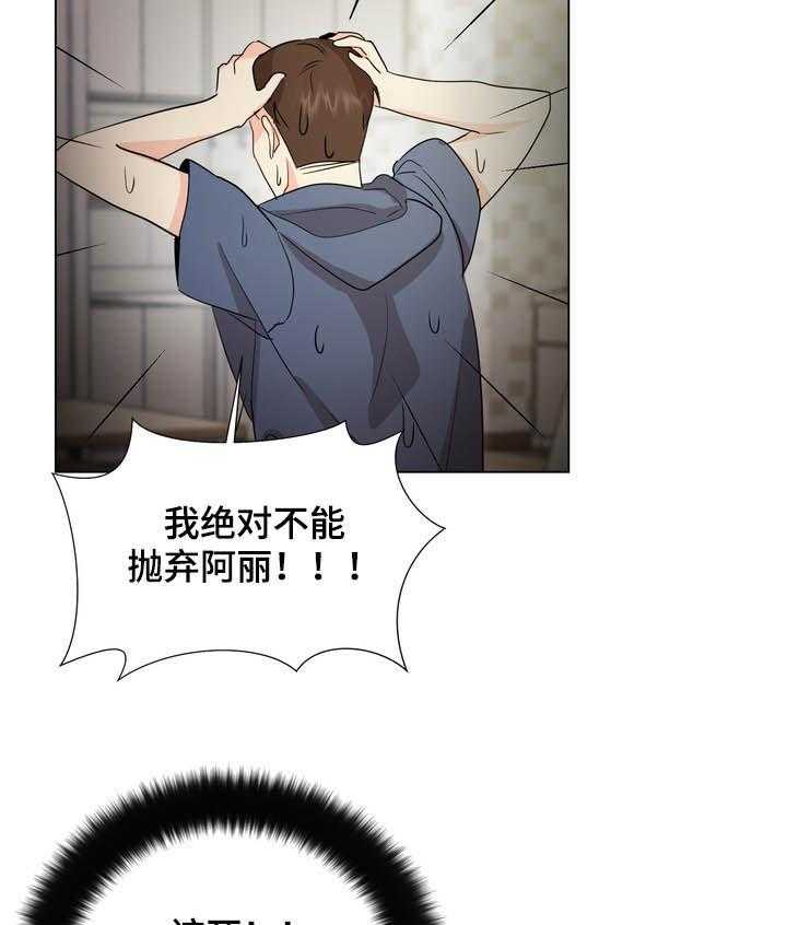 《值得期待》漫画最新章节第35话 35_整理掉免费下拉式在线观看章节第【8】张图片