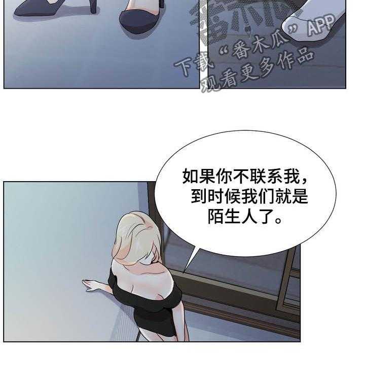 《值得期待》漫画最新章节第35话 35_整理掉免费下拉式在线观看章节第【17】张图片