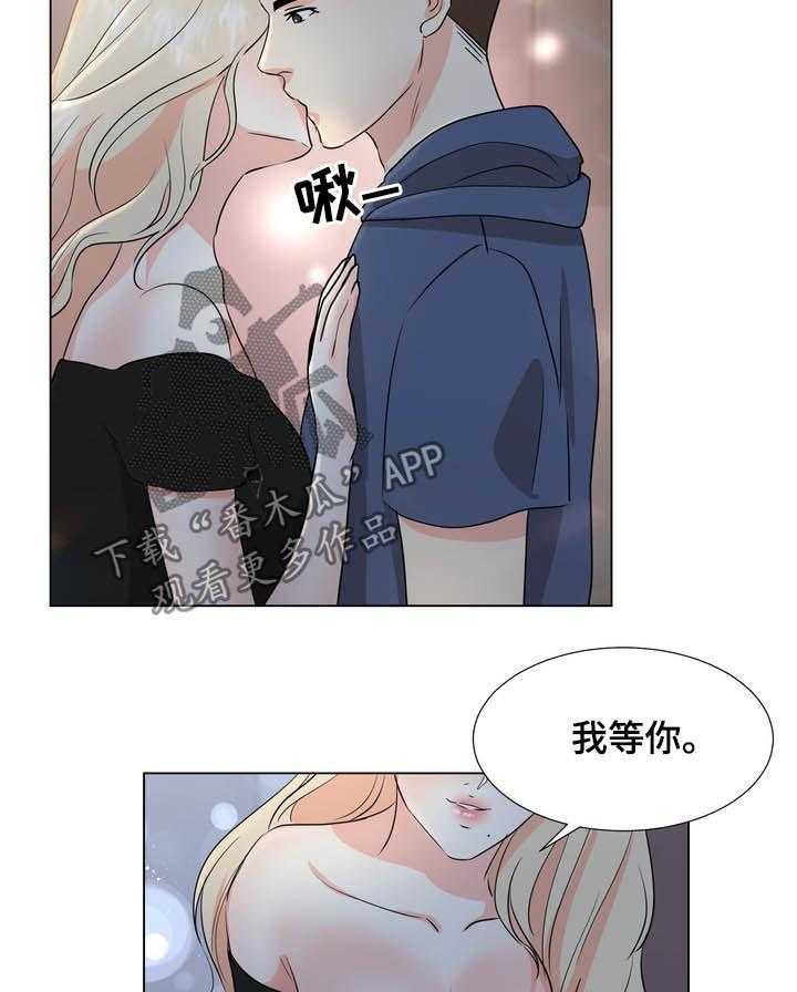 《值得期待》漫画最新章节第35话 35_整理掉免费下拉式在线观看章节第【15】张图片