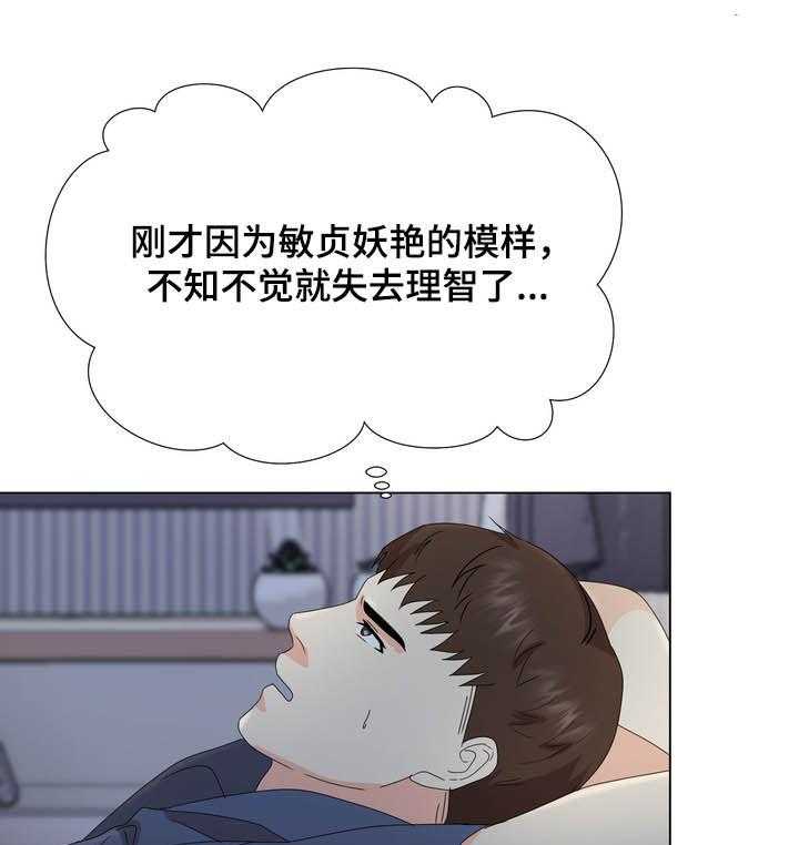 《值得期待》漫画最新章节第35话 35_整理掉免费下拉式在线观看章节第【22】张图片