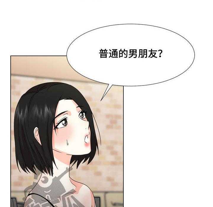 《值得期待》漫画最新章节第36话 36_你要去找她吗免费下拉式在线观看章节第【11】张图片