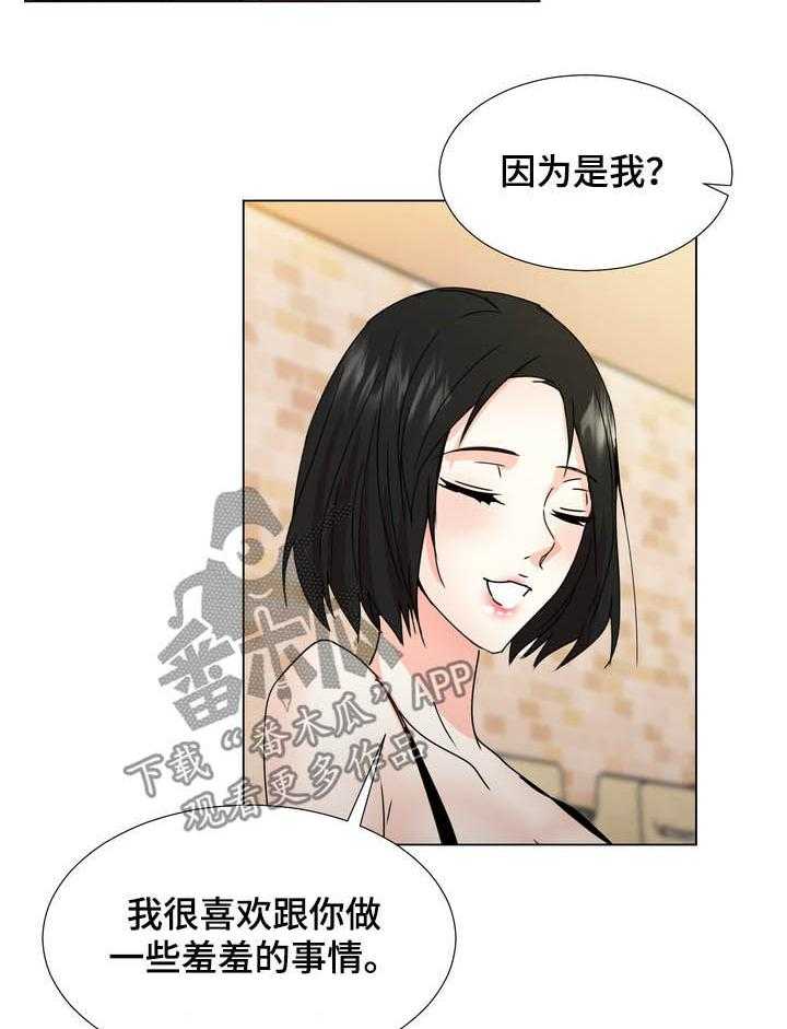 《值得期待》漫画最新章节第36话 36_你要去找她吗免费下拉式在线观看章节第【15】张图片