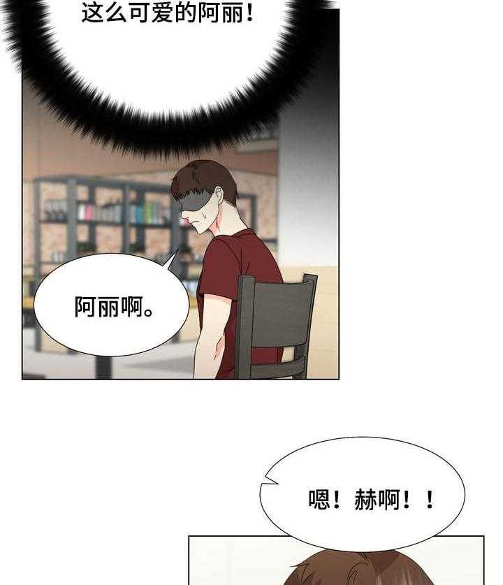 《值得期待》漫画最新章节第36话 36_你要去找她吗免费下拉式在线观看章节第【19】张图片