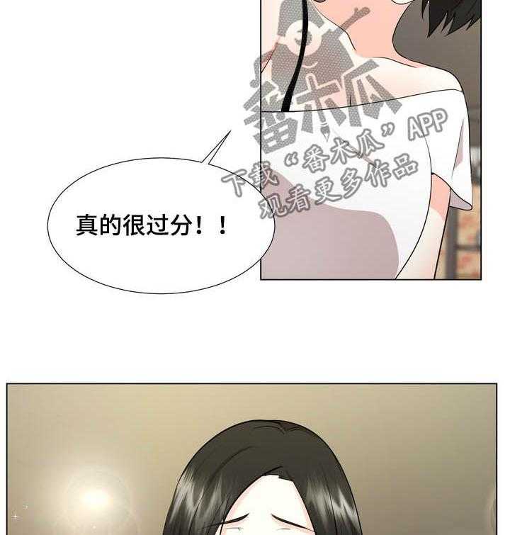 《值得期待》漫画最新章节第37话 37_人渣免费下拉式在线观看章节第【16】张图片