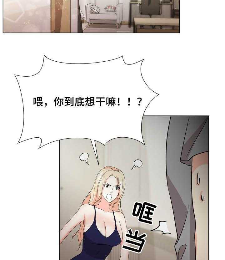 《值得期待》漫画最新章节第38话 38_针锋相对免费下拉式在线观看章节第【8】张图片