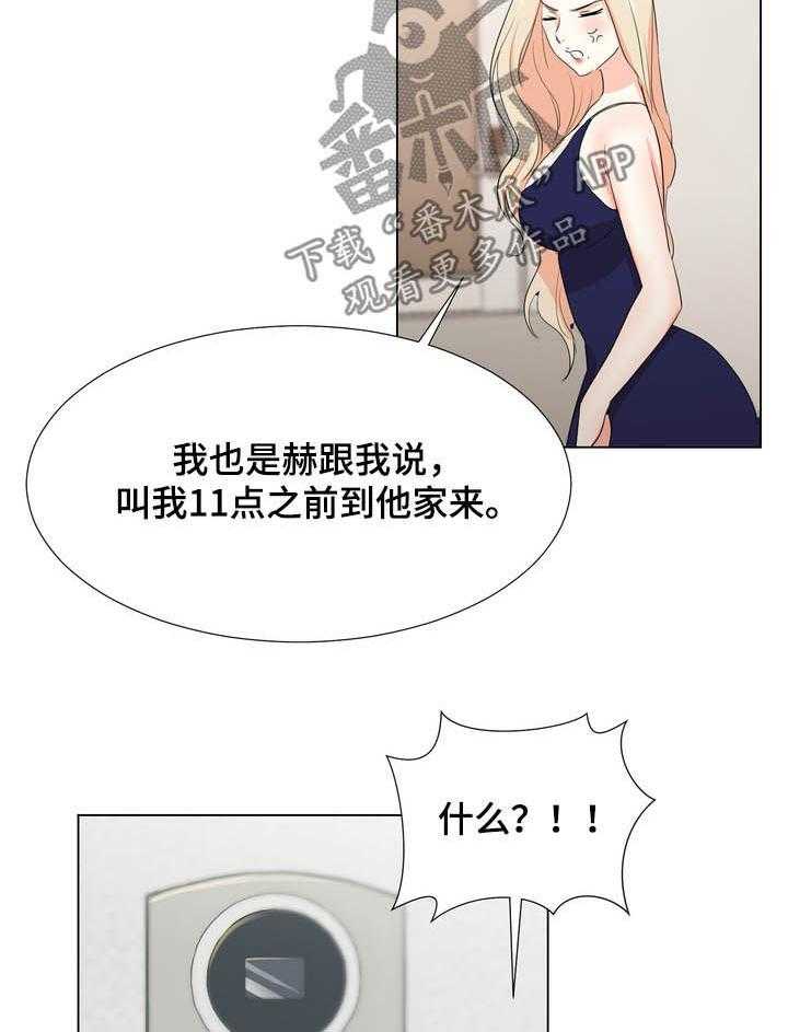 《值得期待》漫画最新章节第38话 38_针锋相对免费下拉式在线观看章节第【13】张图片