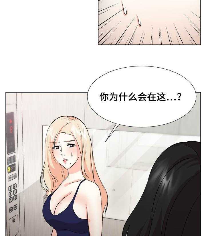 《值得期待》漫画最新章节第38话 38_针锋相对免费下拉式在线观看章节第【15】张图片