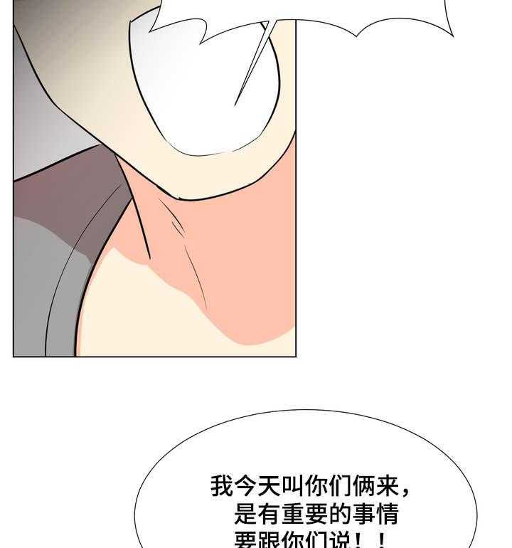 《值得期待》漫画最新章节第38话 38_针锋相对免费下拉式在线观看章节第【4】张图片