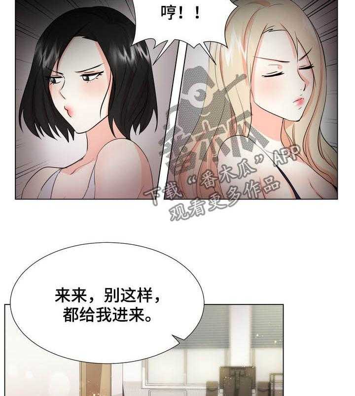 《值得期待》漫画最新章节第38话 38_针锋相对免费下拉式在线观看章节第【9】张图片