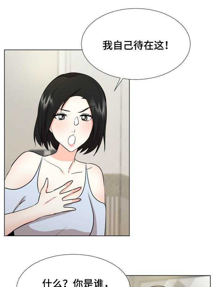 《值得期待》漫画最新章节第38话 38_针锋相对免费下拉式在线观看章节第【6】张图片