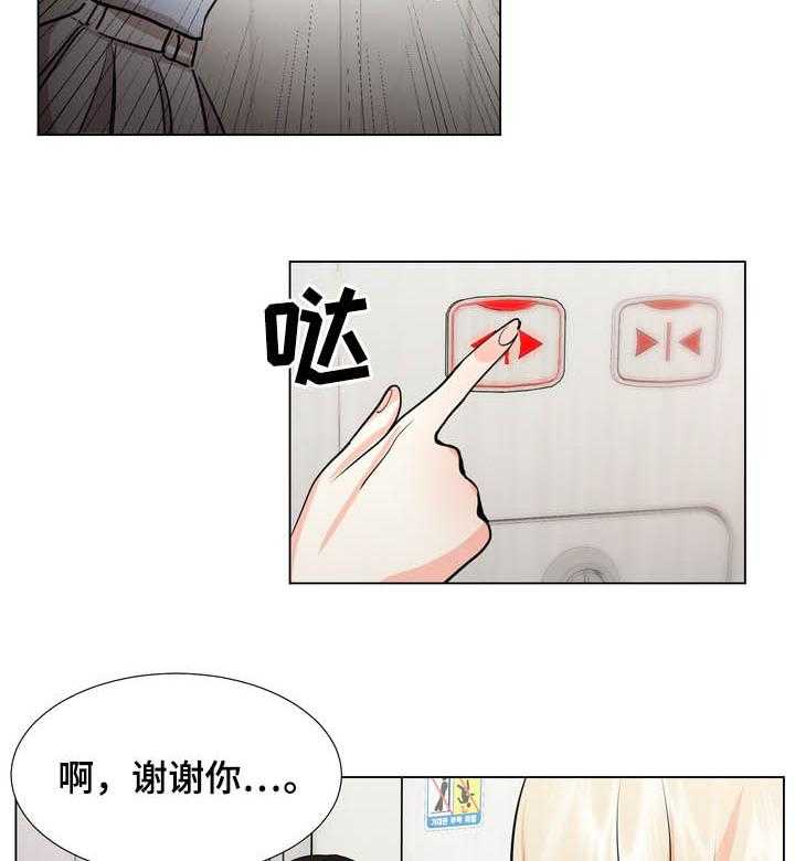 《值得期待》漫画最新章节第38话 38_针锋相对免费下拉式在线观看章节第【17】张图片