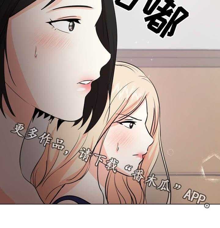 《值得期待》漫画最新章节第38话 38_针锋相对免费下拉式在线观看章节第【1】张图片