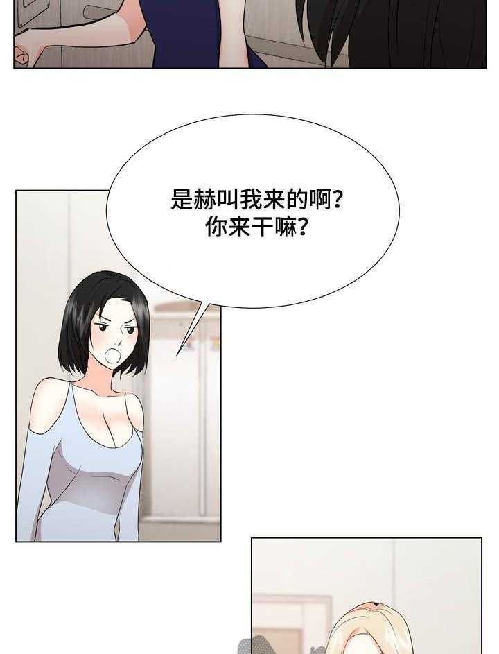 《值得期待》漫画最新章节第38话 38_针锋相对免费下拉式在线观看章节第【14】张图片